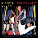 STING-BRING ON THE NIGHT