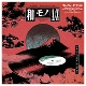 VARIOUS-WAMONO A TO Z PRESENTS: BLOW UP TRIO