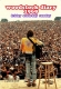 VARIOUS-WOODSTOCK DIARY 1969