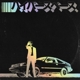 BECK-HYPERSPACE -LTD-