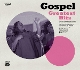 VARIOUS-GOSPEL GREATEST HITS