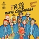 MINYO CRUSADERS-ECHOES OF JAPAN