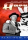 MOVIE-HARVEY