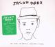 MRAZ, JASON-WE SING, WE DANCE, WE STEAL THINGS