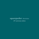 SQUAREPUSHER-ULTRAVISITOR