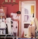 REO SPEEDWAGON-GOOD TROUBLE