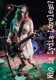 LOVELESS, LYDIA-WHO IS LYDIA LOVELESS?