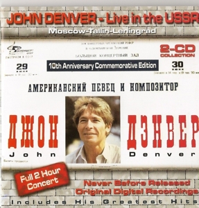 DENVER, JOHN-LIVE IN THE USSR