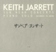 JARRETT, KEITH-SUN BEAR CONCERTS