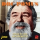 POMUS, DOC-SINGER AND SONGWRITER