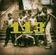 113-113 DANS L'URGENCE