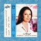 NAGAT-EYOUN EL ALB