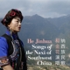 HE JINHUA-SONGS OF THE NAXI OF SOUTHWEST CHIN...