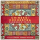 KANNEH-MASON, JENEBA & CHINEKE! ORCHESTRA-FLO...