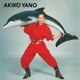 YANO, AKIKO-IROHA NI KONPEITU