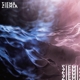 SIEMA ZIEMIA-SECOND
